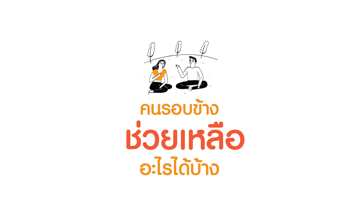 โรคแพนิก